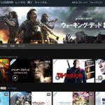 【随時更新中】AMAZONプライムビデオ無料視聴リスト【現在80作品】おすすめ。